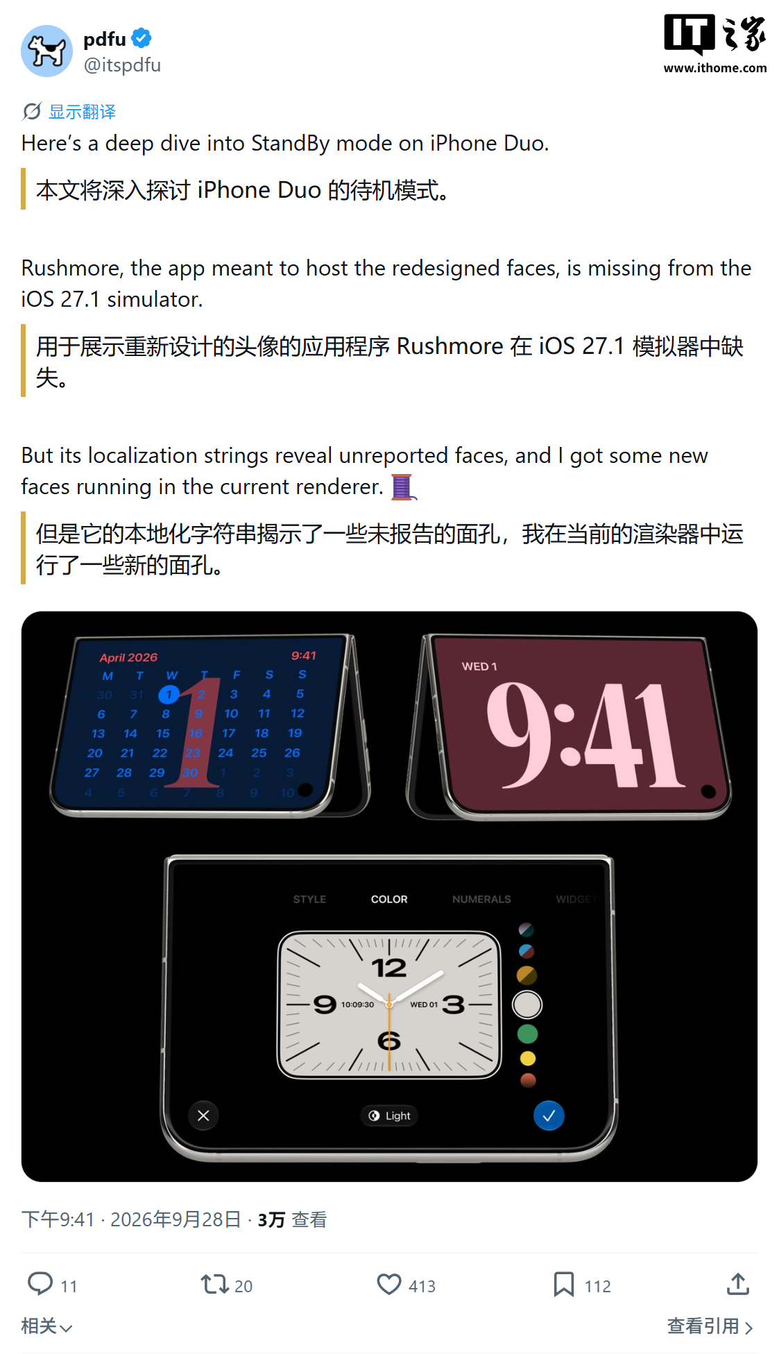 爱游戏体育登录
